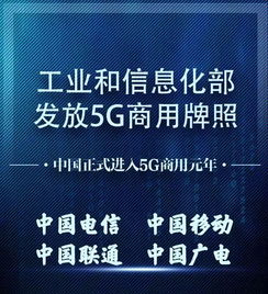喜大普奔！珠海正式迈入5G时代，这份强劲使用攻略请收好