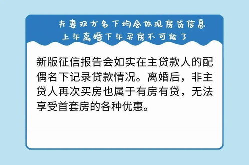 当水费和电话费变成信用账单 浅析基础业务纳入征信的深远影响
